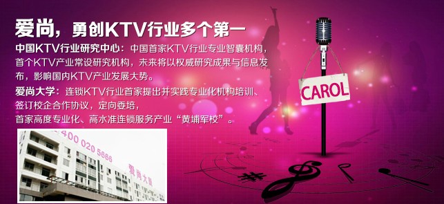 ç±å°KTVå ç