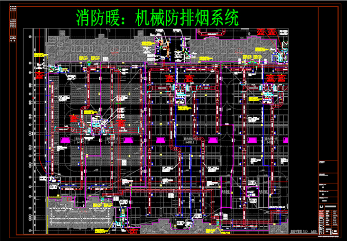 西安消防设计