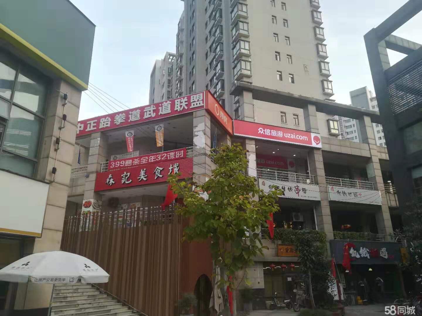 高新区高新路森记美食城