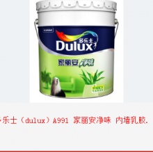 [多乐士（dulux）A991 家丽安净味 内墙乳胶漆 油漆涂料 墙面漆]