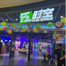 泛时空游艺厅（西安店）